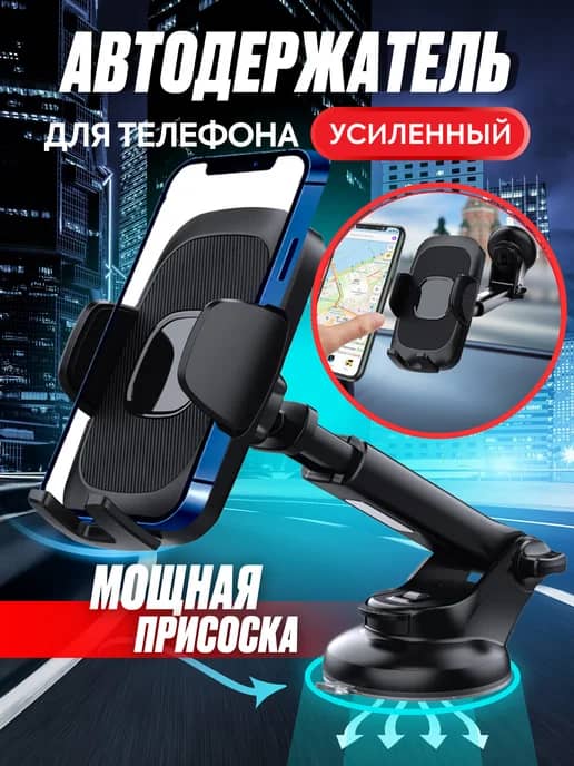 IAS+