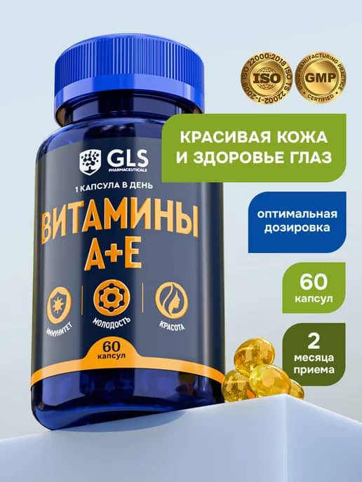 GLS pharmaceuticals