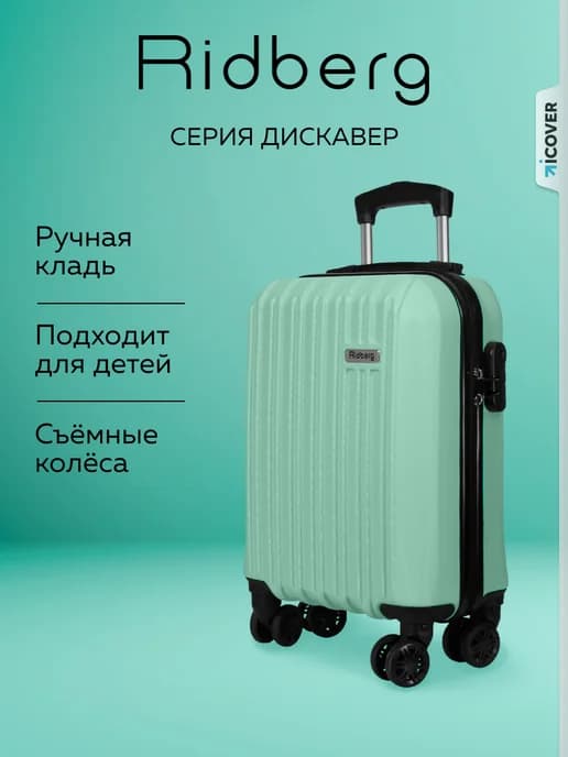 Пример карточки товара 3